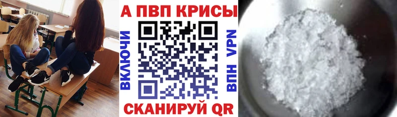 купить наркотики сайты Микунь Alpha-PVP СК