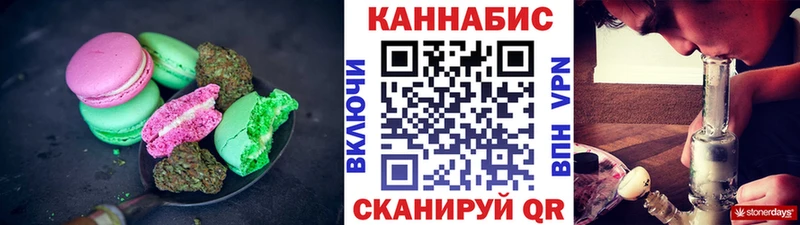 магазин  наркотиков  Микунь  Cannafood конопля 