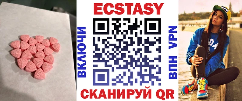darknet формула  Микунь  ЭКСТАЗИ диски 