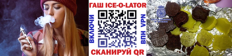 ГАШ hashish  наркота  Микунь 