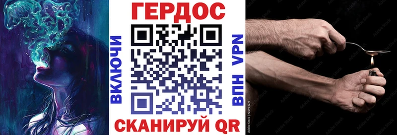Героин Heroin  где найти наркотики  Микунь 