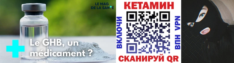 Кетамин ketamine  Микунь 