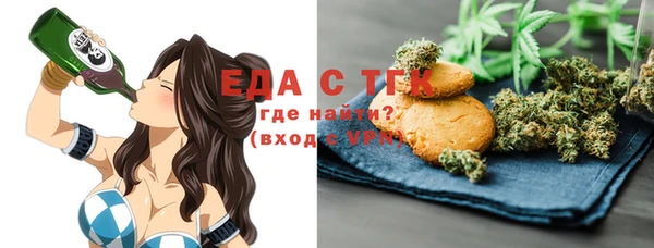 трава Алзамай