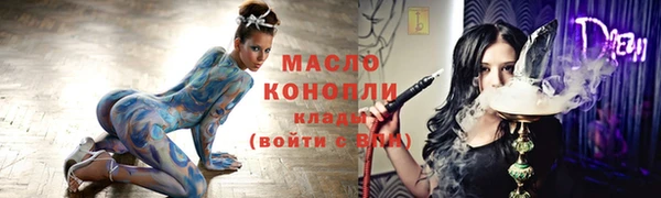 ALPHA-PVP Абинск