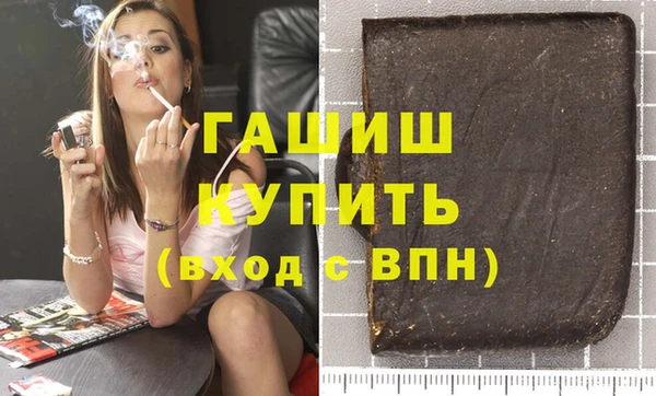 мескалин Няндома