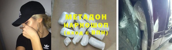 дурь Абдулино
