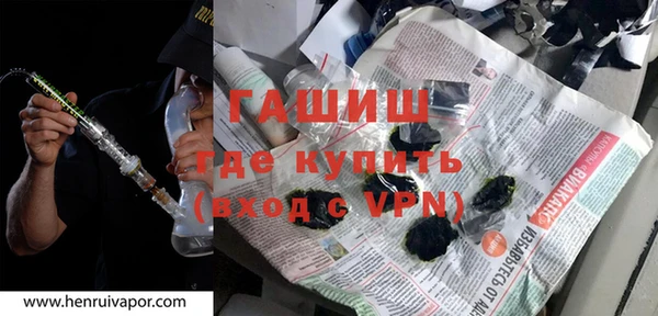 трава Алзамай