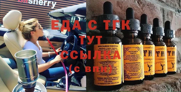 mdma Нязепетровск