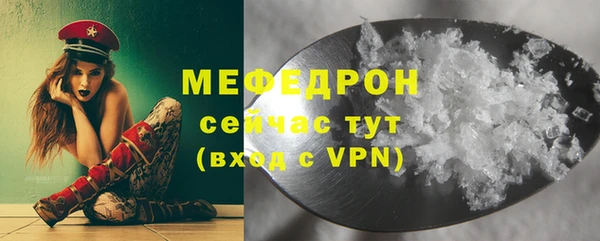 mdma Нязепетровск