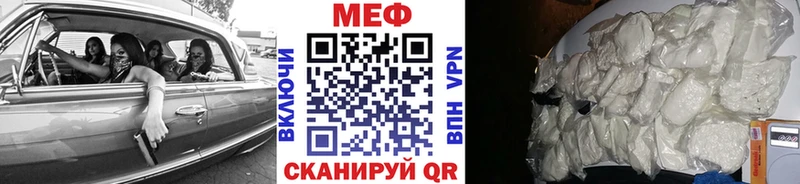 купить наркотик  Микунь  Мефедрон mephedrone 