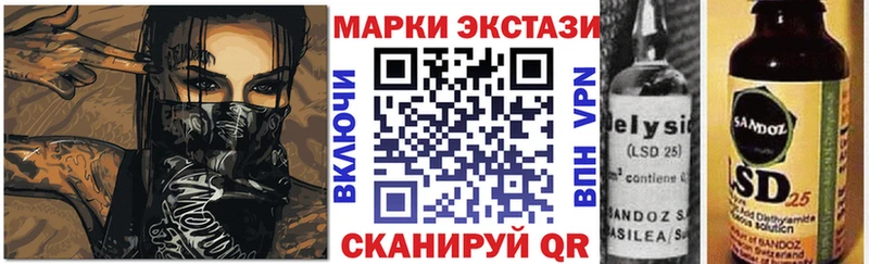 Марки N-bome 1,5мг  цена   Микунь 